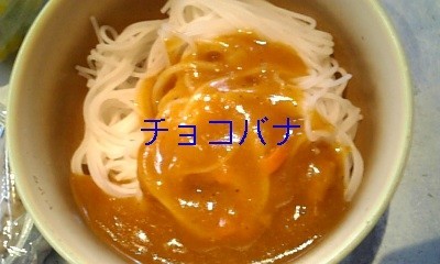 米麺deおこさまカレーの画像