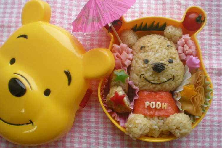 日焼けプーさんキャラ弁 レシピ 作り方 By りむそら クックパッド
