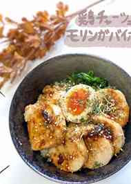 みんなが作ってる 鶏胸肉 チャーシュー めんつゆのレシピ クックパッド 簡単おいしいみんなのレシピが372万品