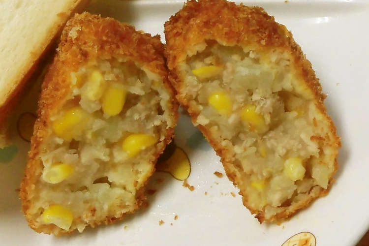 旬の味覚 コーンコロッケ レシピ 作り方 By 谷里保育園 クックパッド 簡単おいしいみんなのレシピが352万品