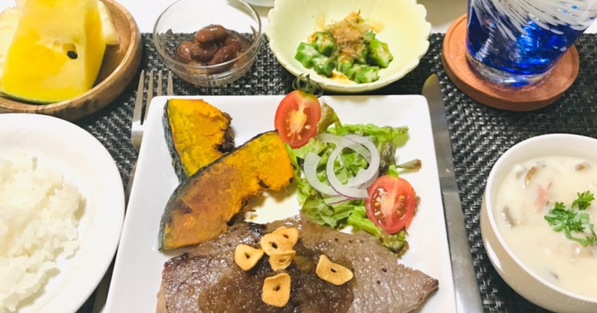 ステーキメインで豪華ディナー 記念日にも レシピ 作り方 By 体裁よく クックパッド 簡単おいしいみんなのレシピが365万品