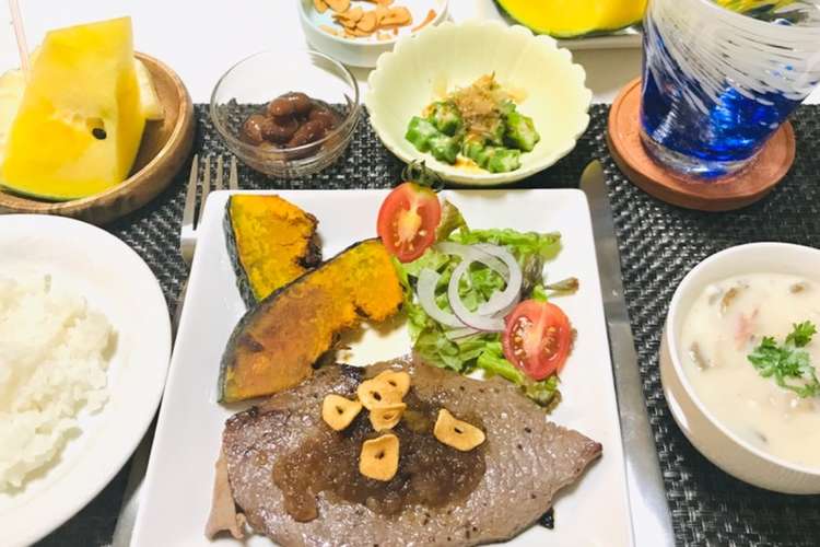 ステーキメインで豪華ディナー 記念日にも レシピ 作り方 By 体裁よく クックパッド 簡単おいしいみんなのレシピが358万品