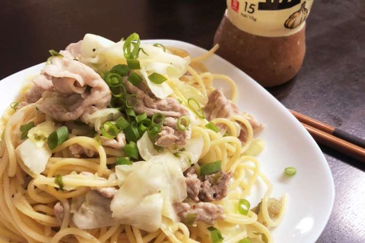 豚肉のうま塩パスタ レシピ 作り方 By わっか17号 クックパッド 簡単おいしいみんなのレシピが352万品