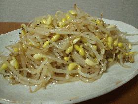 本格派!豆もやしのナムル