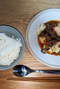麻婆茄子豆腐