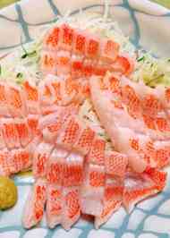 みんなが作ってる きんき開き 煮付けのレシピ クックパッド 簡単おいしいみんなのレシピが356万品