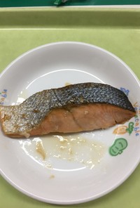 【保育園給食】鮭のバターしょうゆ焼き