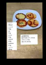 みんなが作ってる 餃子の皮 アレンジのレシピ クックパッド 簡単おいしいみんなのレシピが350万品