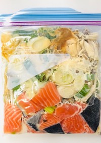 【下味冷凍】鮭とキノコの味噌マヨ