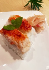 蟹ぼう（カニカマ）の押し寿司