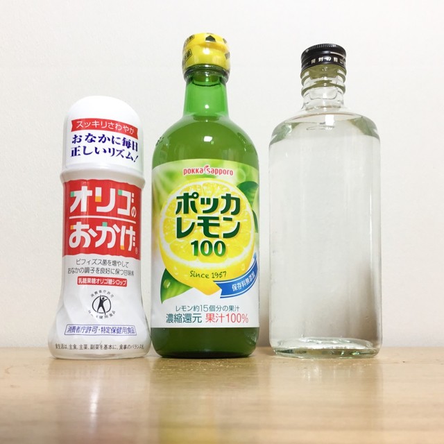 の 濃い 素 サワー レモン