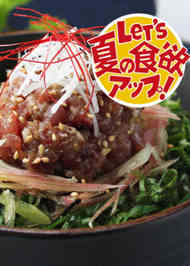 みんなが作ってる かつお なめろうのレシピ クックパッド 簡単おいしいみんなのレシピが353万品