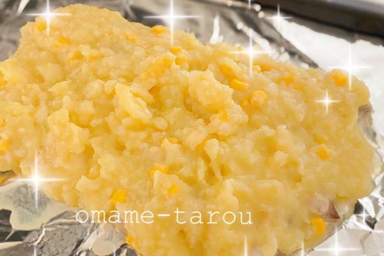 さわらのポテトクリーム焼き レシピ 作り方 By おまめタロウ クックパッド 簡単おいしいみんなのレシピが352万品