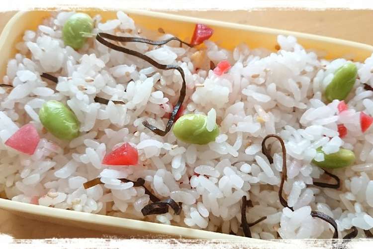 カリカリ梅と枝豆と塩昆布のご飯 レシピ 作り方 By ぼーずの母ちゃん クックパッド