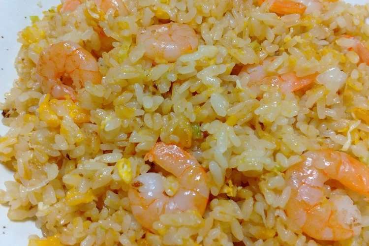 海老チャーハン 卵 ネギを入れて レシピ 作り方 By おおみやばあば クックパッド 簡単おいしいみんなのレシピが356万品