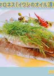 みんなが作ってる】 オイル漬け 魚のレシピ 【クックパッド】 簡単 