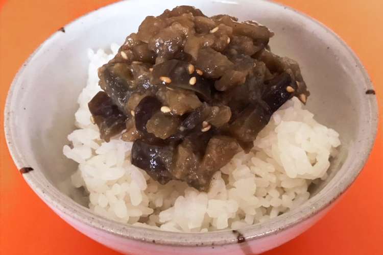 作り置き ご飯のお供 なすのトロトロ旨煮 レシピ 作り方 By ミセスオリーブ クックパッド