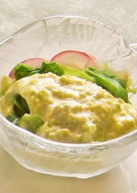 枝豆ソースのサラダ（透析食）