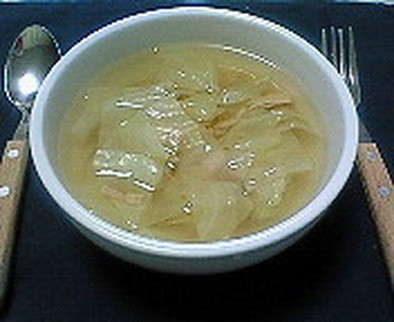 キャベツとツナのスープの写真