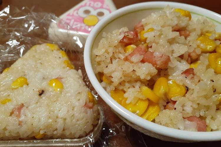 コーンとベーコンおにぎり レシピ 作り方 By あきつま 杏花 クックパッド