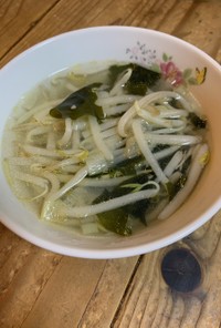 簡単美味♡もやしとわかめの中華スープ