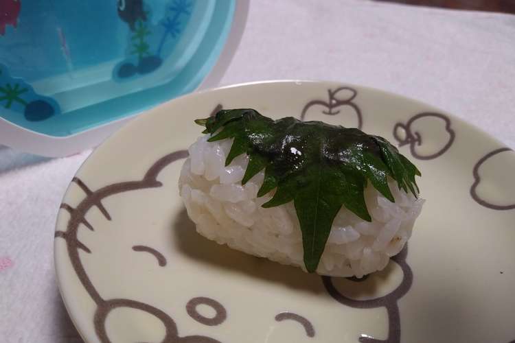 簡単 大葉塩昆布おにぎり 大葉大量消費 レシピ 作り方 By おかし好きな小学生 クックパッド