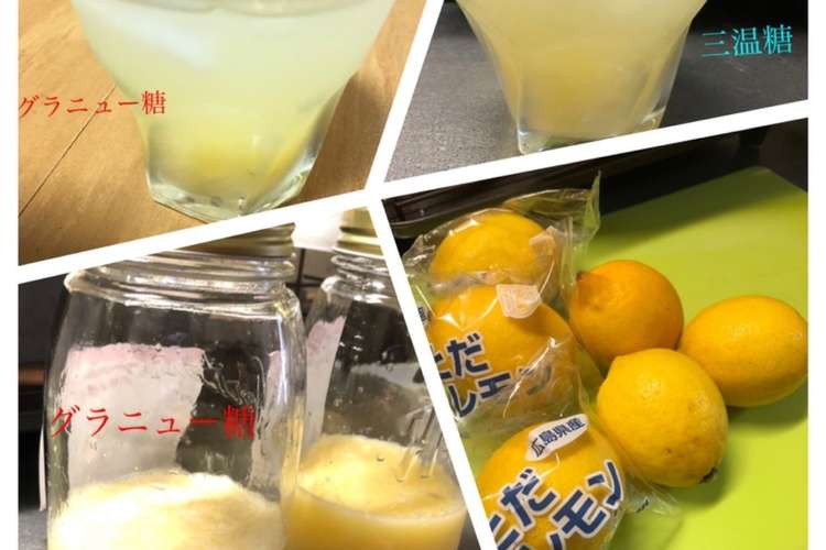 お店の味 基本のレモネード 1 2 レシピ 作り方 By のらり クックパッド