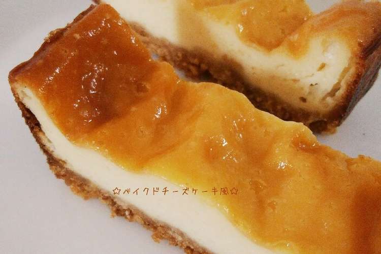 チーズ ヨーグルト ケーキ ベイクド ベイクドヨーグルトチーズケーキ｜雪印メグミルクのお料理レシピ
