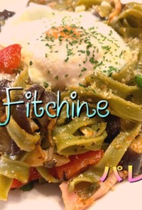 Fitchine ♡ひとりランチ♡