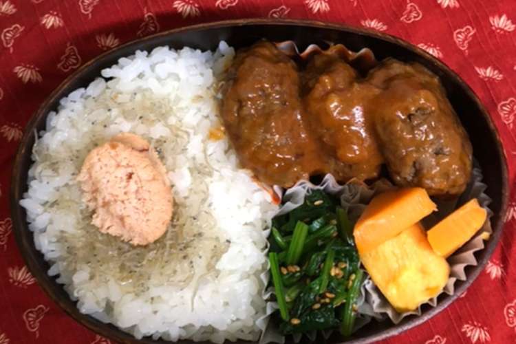煮込みハンバーグ弁当 レシピ 作り方 By ちっち クックパッド 簡単おいしいみんなのレシピが354万品