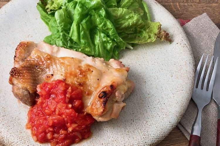鶏肉のレモングリル トマトソース レシピ 作り方 By Keiboubou クックパッド 簡単おいしいみんなのレシピが357万品