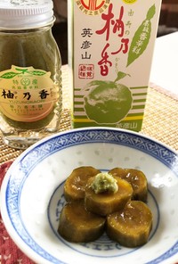 柚子胡椒味きゅうりのキューちゃん風お漬物