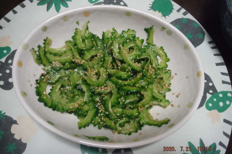 生でもゴーヤ 大人の味 レシピ 作り方 By わたたんの台所 クックパッド 簡単おいしいみんなのレシピが355万品
