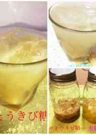 みんなが作ってる きび砂糖 シロップのレシピ クックパッド 簡単おいしいみんなのレシピが355万品