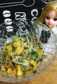 リカちゃん♡ツナコンコンブロ芽サラダ