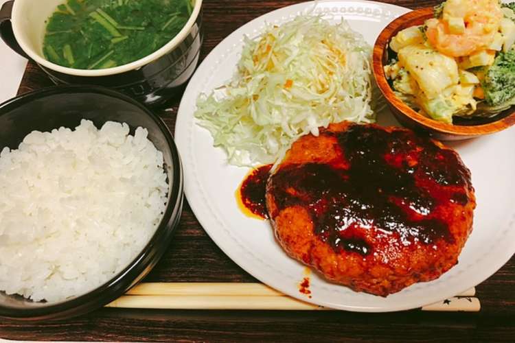 デミグラスハンバーグ定食 レシピ 作り方 By ろんさん クックパッド 簡単おいしいみんなのレシピが358万品