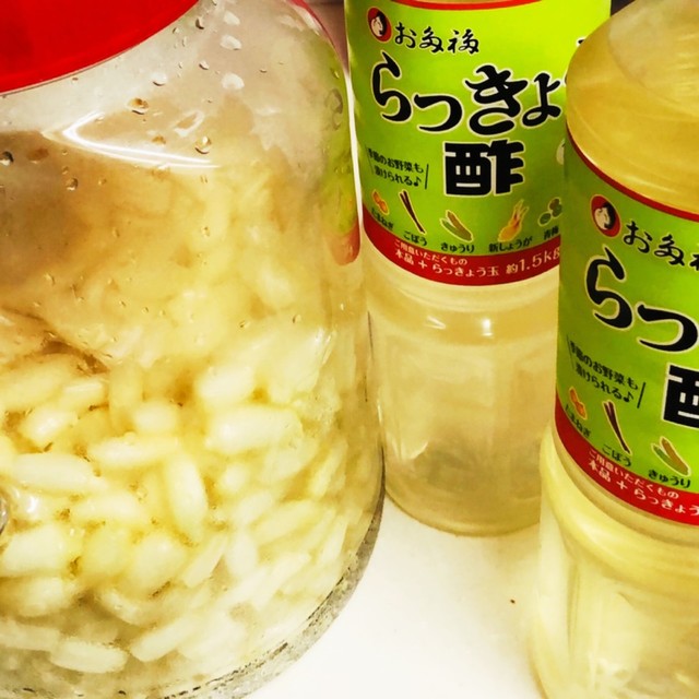 らっきょう 簡単 覚書 レシピ 作り方 By Miーcook クックパッド 簡単おいしいみんなのレシピが378万品 らっきょう 簡単 覚書 レシピ 作り方 By Miーcook クックパッド 簡単おいしいみんなのレシピが378万品