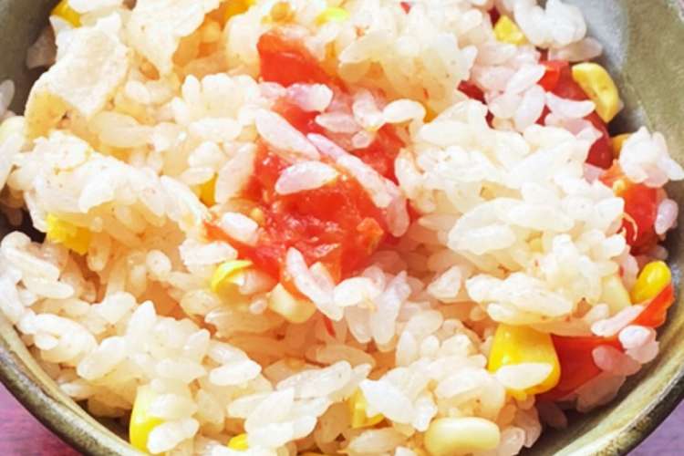 ミニトマトととうもろこしの炊き込みご飯 レシピ 作り方 By 菜はな クックパッド 簡単おいしいみんなのレシピが350万品