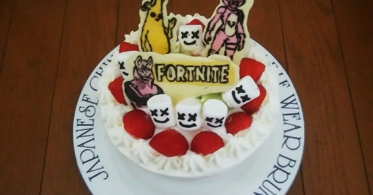 Fortniteのバースデーケーキ レシピ 作り方 By こうもとさん クックパッド 簡単おいしいみんなのレシピが354万品