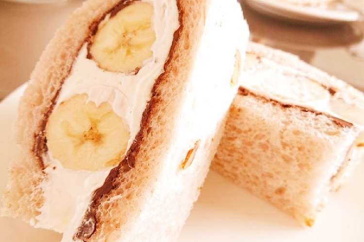 チョコバナナサンド レシピ 作り方 By Mari クックパッド 簡単おいしいみんなのレシピが375万品