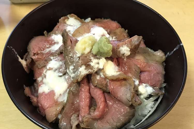 M家の秘伝ローストビーフ レシピ 作り方 By クック0a8sy0 クックパッド 簡単おいしいみんなのレシピが352万品