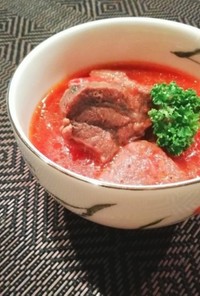 牛スネ肉のトロトロトマトスープ