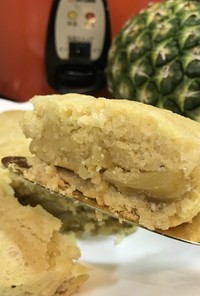【電鍋レシピ】ふんわりパイナップルケーキ