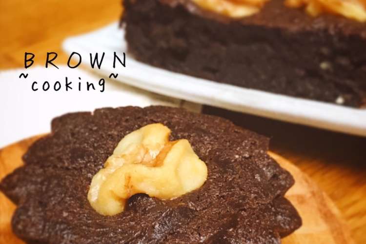 バター 小麦不使用 米粉豆腐ブラウニー レシピ 作り方 By ｂｒｏｗｎ クックパッド 簡単おいしいみんなのレシピが357万品