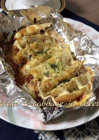みんなが作ってる じゃがいも ホイル焼きのレシピ クックパッド 簡単おいしいみんなのレシピが340万品