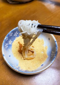 きなこ素麺