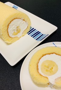 丸ごとバナナ？基本のバナナロールケーキ！