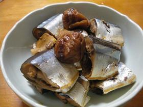 秋刀魚の梅煮