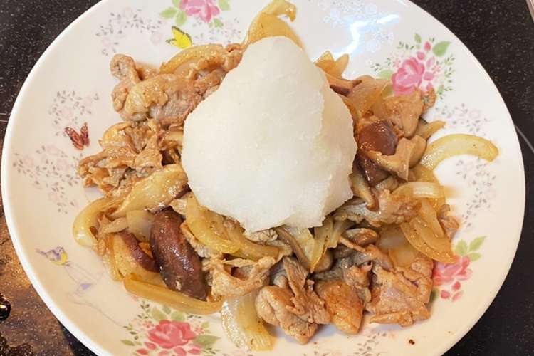 豚肉椎茸のポン酢炒め 大根おろし 簡単 レシピ 作り方 By にたまん クックパッド 簡単おいしいみんなのレシピが365万品