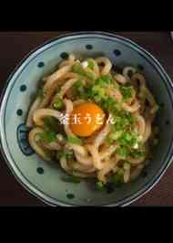 みんなが作ってる 釜玉うどん タレのレシピ クックパッド 簡単おいしいみんなのレシピが353万品